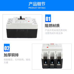 20A 32A 40A RMM1 80A 3300塑壳断路器16A 63A 100A空气开关 100L