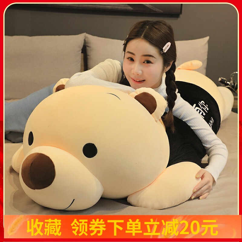 可爱毛绒玩具趴趴l熊公仔床上睡觉女生抱抱熊抱枕大号狗熊礼物玩