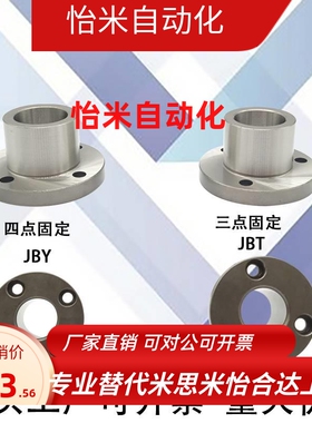 定位销用衬套圆型JBY/JBT/JBYF/切边型JBN8 10 12 15 16 20Z 25YE