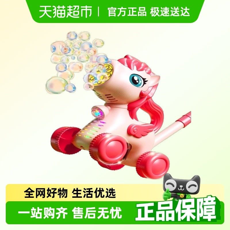 聚乐宝贝多功能玩具卡通造型宝宝吹泡泡推车学步六一儿童节礼物,玩具/童车/益智/积木/模型,手推学步玩具,淘宝优惠券,粉丝福利购,淘宝优惠卷