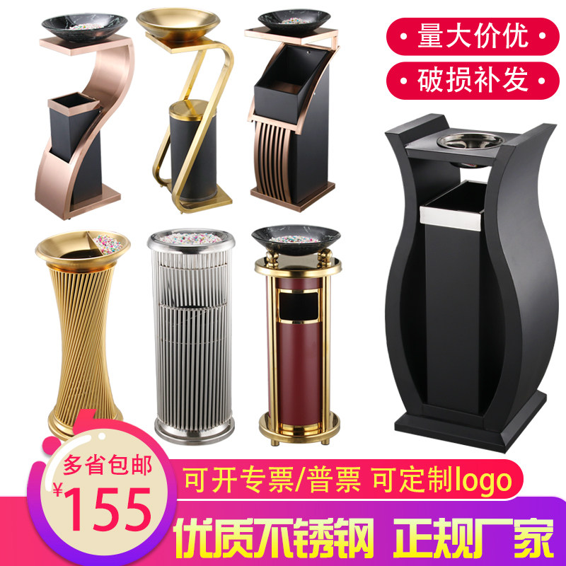高档垃圾桶酒店用品m大堂立式不锈钢电梯口宾馆走廊大厅带烟灰缸