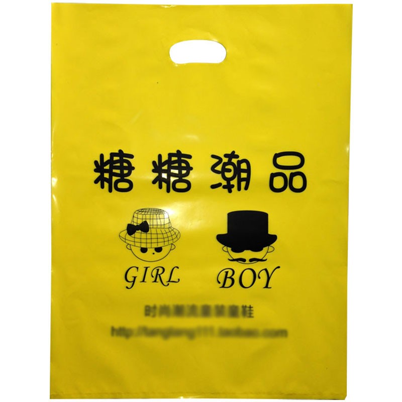 服装店塑料袋子定制印刷LOGO手机礼品手提袋化妆品图文购物袋定做