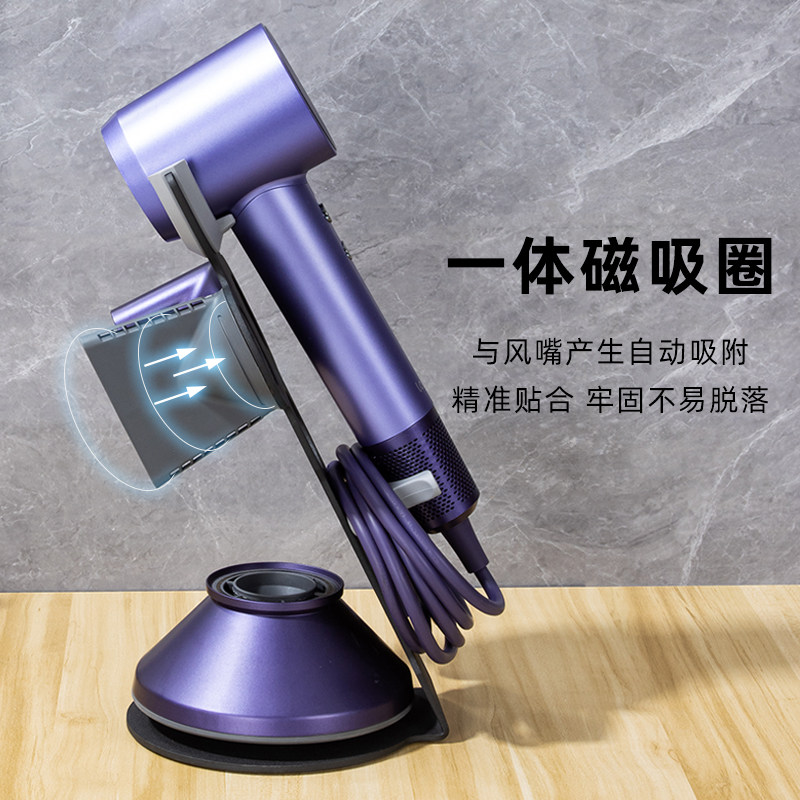 适用徕芬吹风机支架免打孔桌面莱芬电吹风筒LF03收纳挂架磁吸架子