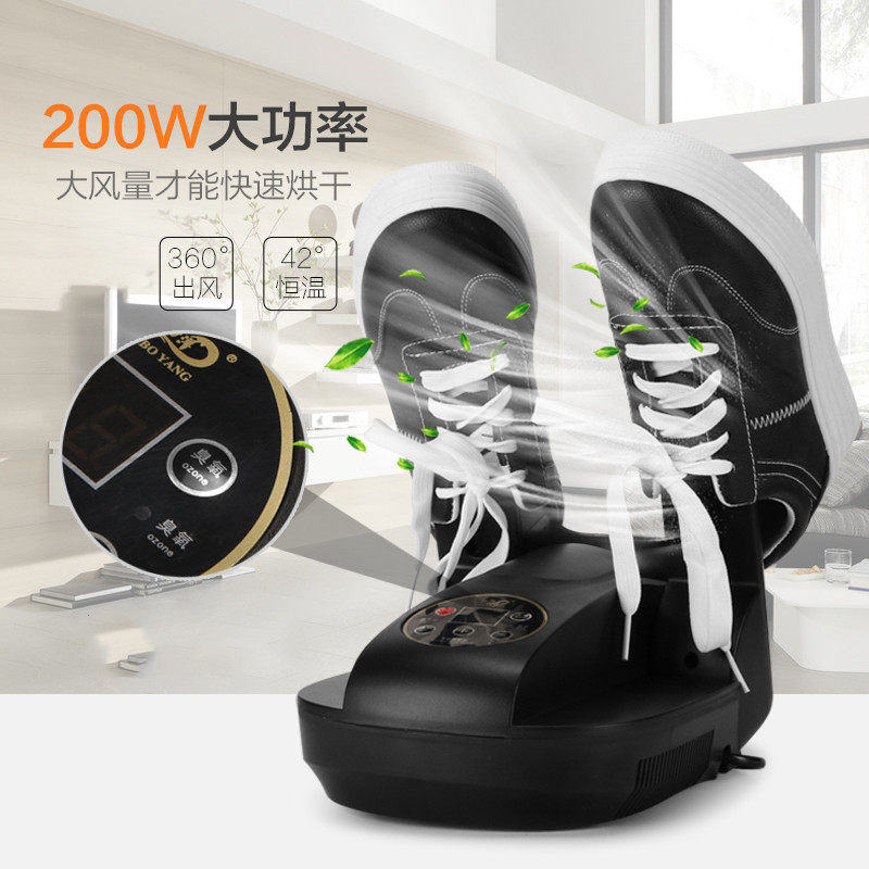 家用智能烘鞋器干鞋o器 电动可伸缩定时烘干器 烘鞋机 干鞋机