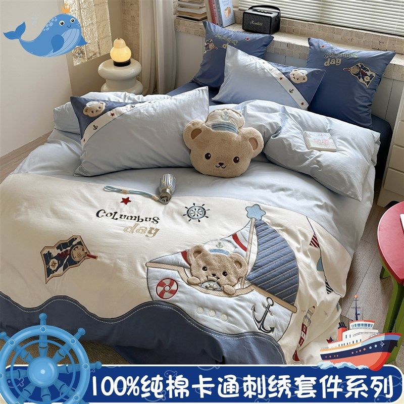 纯棉a类】加厚全棉四件套儿童卡通水洗棉床单被套三件套床上用品,床上用品,床品套件/四件套/多件套,淘宝优惠券,粉丝福利购,淘宝优惠卷