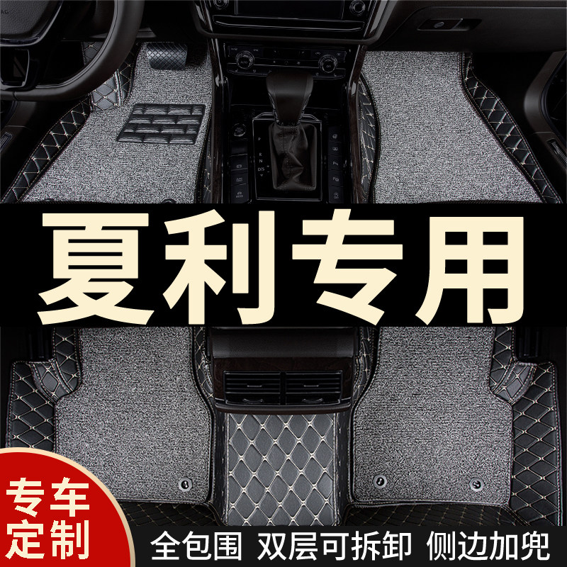 全包围汽车脚垫地毯车垫地垫适用夏利E专用一汽n3新款a十内饰 全