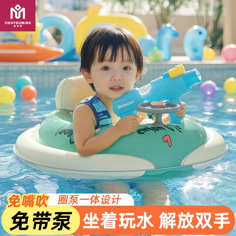 儿童游泳圈防侧i翻宝宝座圈婴幼儿小孩坐圈男女充气腋下浮圈救生