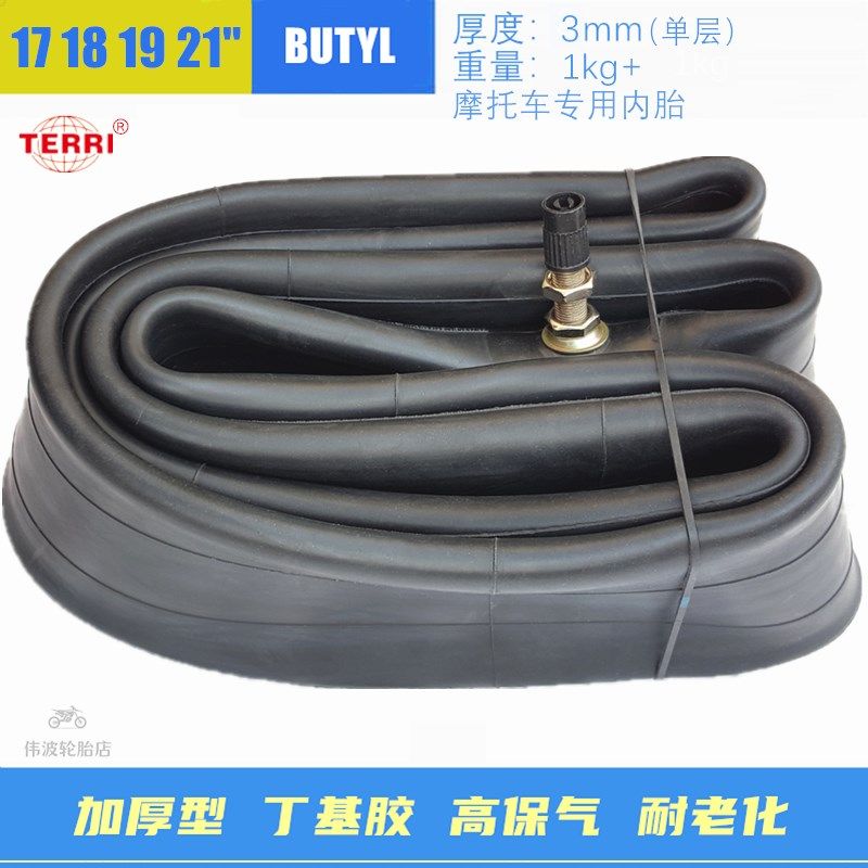 越野摩托车轮胎加厚内胎17 18 19 G21寸丁基高赛前后场地林道沙漠