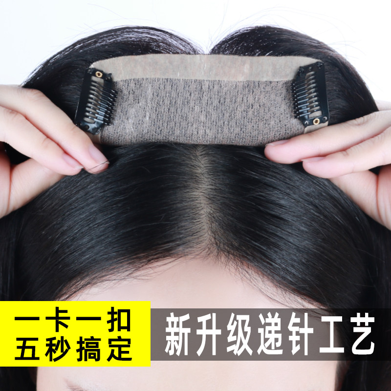 全真发头顶补发片女真人发丝遮白发假发片女M长发一片式无痕补发