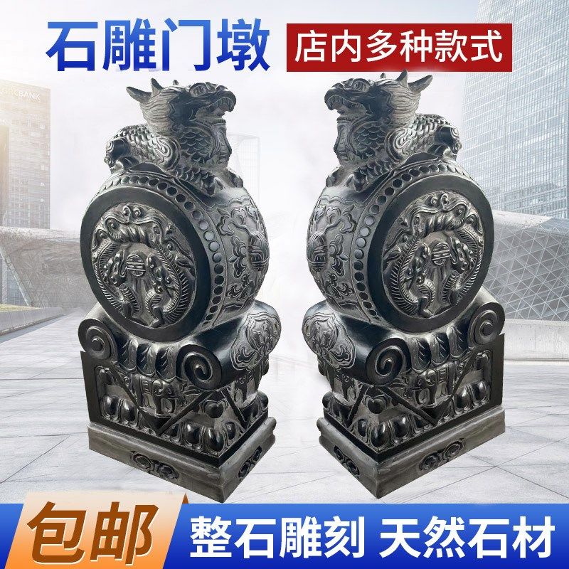 天然青石石雕门墩抱鼓石镇宅石鼓庭院H门口镇宅招财貔貅吉象摆件