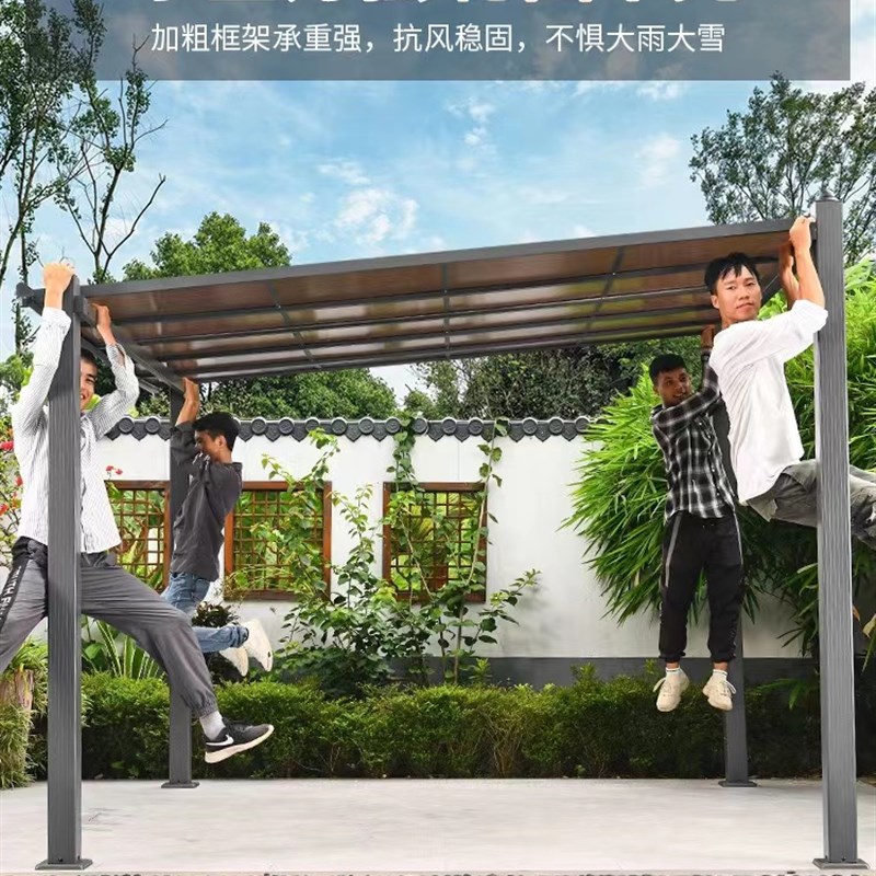 室外遮阳篷庭院室外天篷铝合金拼装停车棚露台别墅庭院阳光棚亭