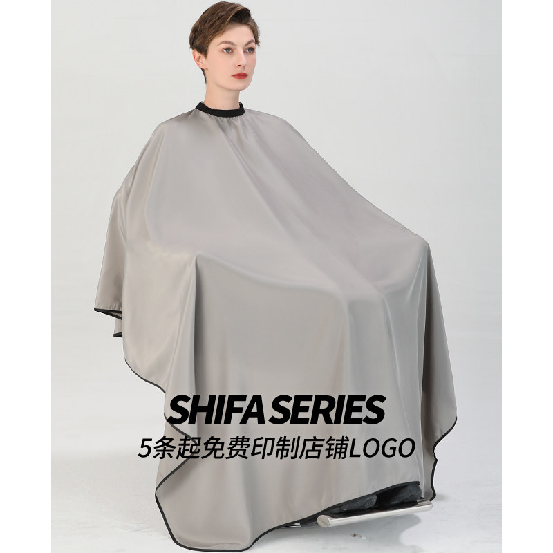 围布理发店潮 高档不沾发发廊专用发型师剪头发围裙美发围裙儿童,婴童用品,理发围布,淘宝优惠券,粉丝福利购,淘宝优惠卷