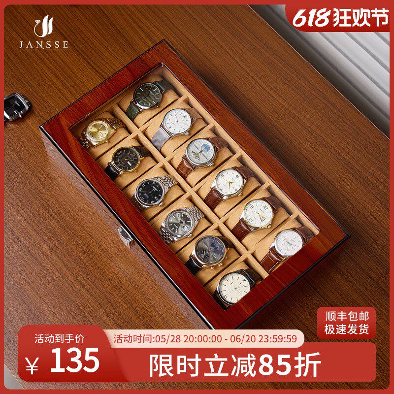 实木高级手表盒收纳盒精致玻璃天窗机械表腕表展示盒手串首饰盒子
