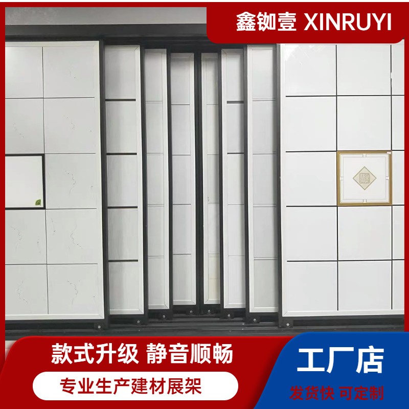 铝扣板展架推拉柜集成吊顶左右平推瓷砖可调节P展示木地板移动展