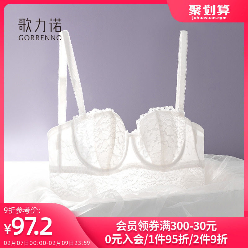 超薄款内衣女大胸显小白色兔耳朵半杯聚拢抹胸美背无肩带蕾丝文胸