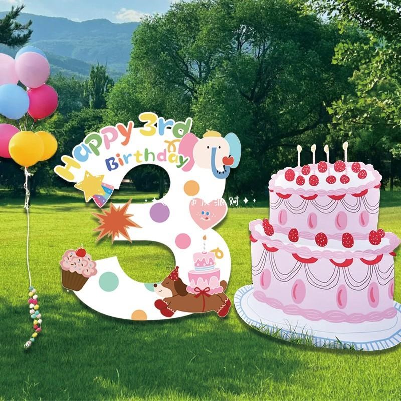 儿童生日快乐蛋糕数字kt板男女孩周岁生日装饰拍照道具背景布置