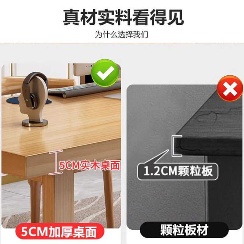 实木书桌办公桌家用台式电脑桌客厅长条桌子书房写字桌简易工作台