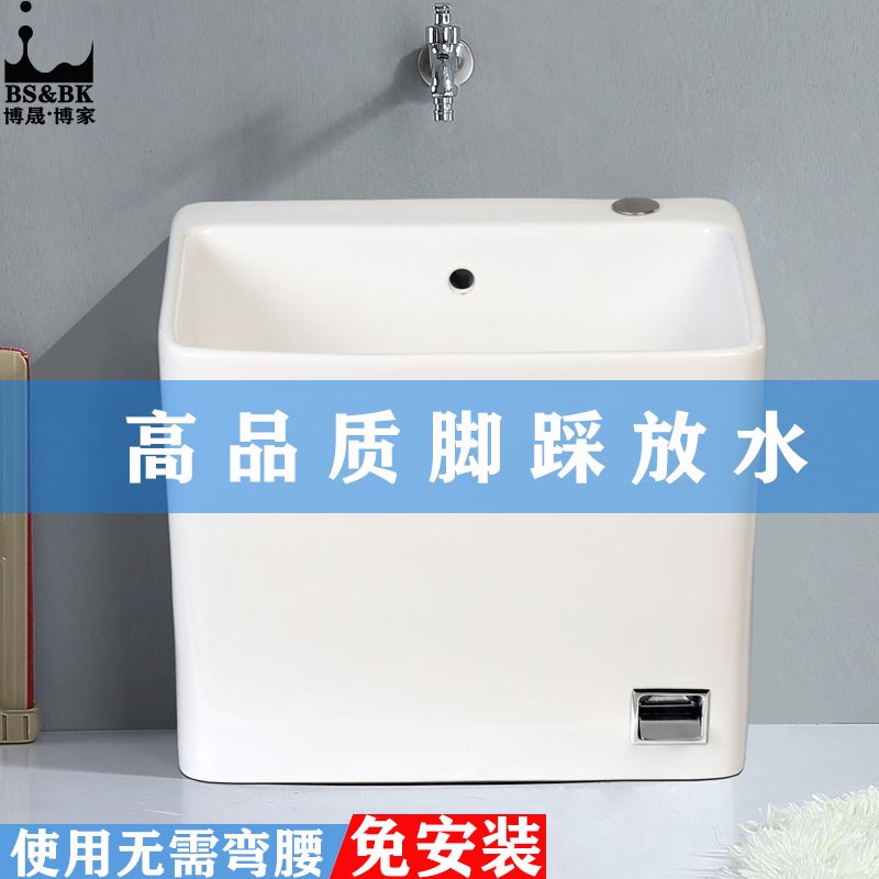 新款升级脚踩控制自动下水陶瓷拖布池墩I布池阳台拖把池拖地盆家