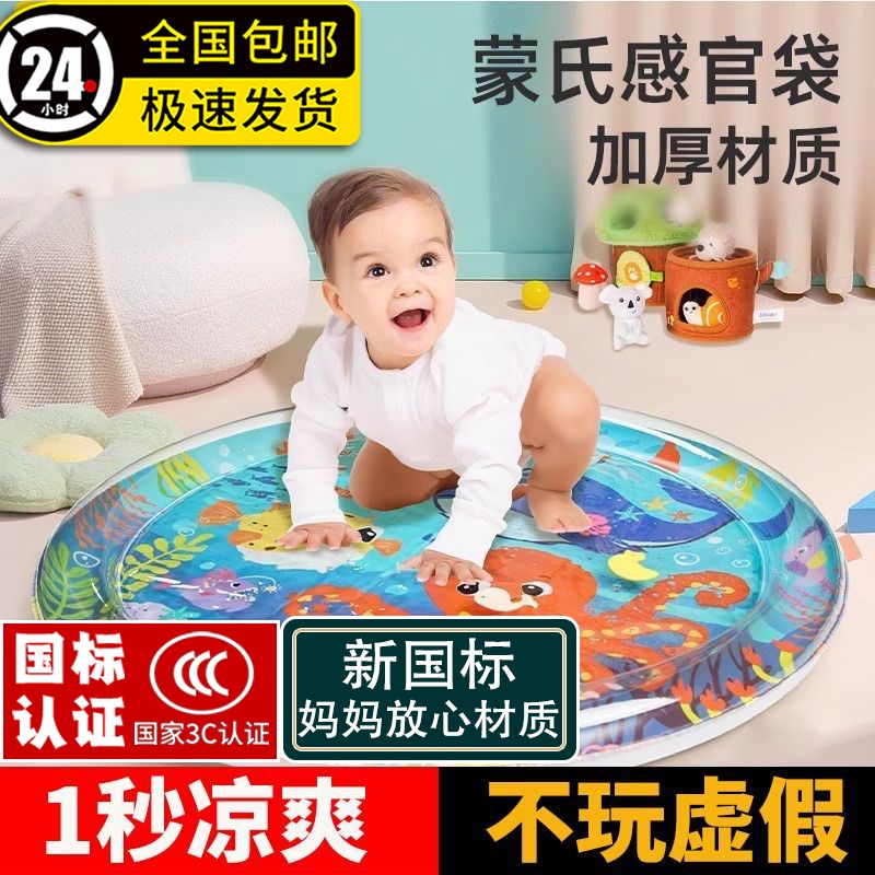 拍拍水垫婴c幼儿爬爬水垫消耗体力玩具大号夏季儿童宝宝拍水垫加