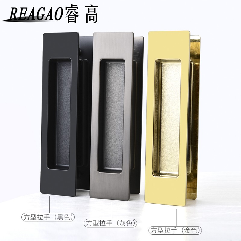 睿高移门拉手嵌入式暗装厨房卫生间木门隐形暗藏式推拉门把手对装