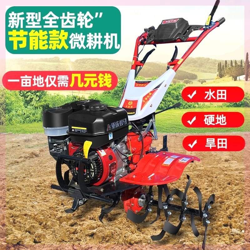 小型汽油微耕机农用打田翻土开沟耕地果园多功能T家用耕地机旋耕