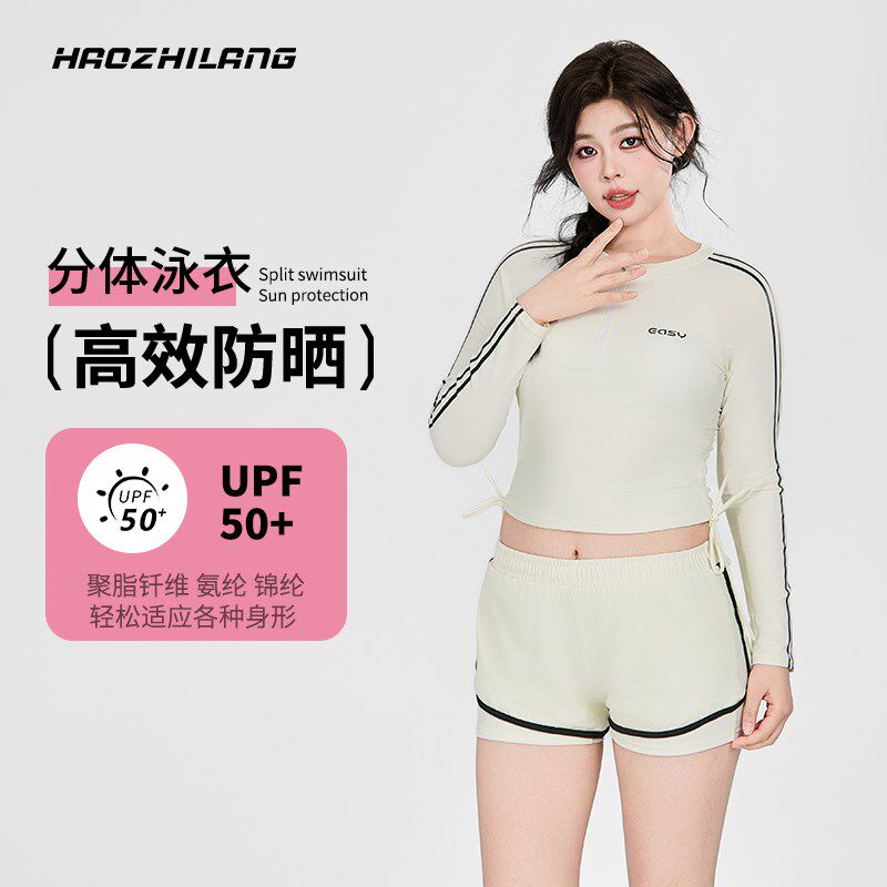 长袖泳衣女成人大码胖mm泡温泉泳装保守平角泳裤显瘦游泳衣防走光