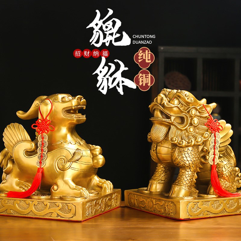 铜貔貅摆件一对公母客厅店铺家居办公室桌装饰皮丘貔恘酒柜工艺品