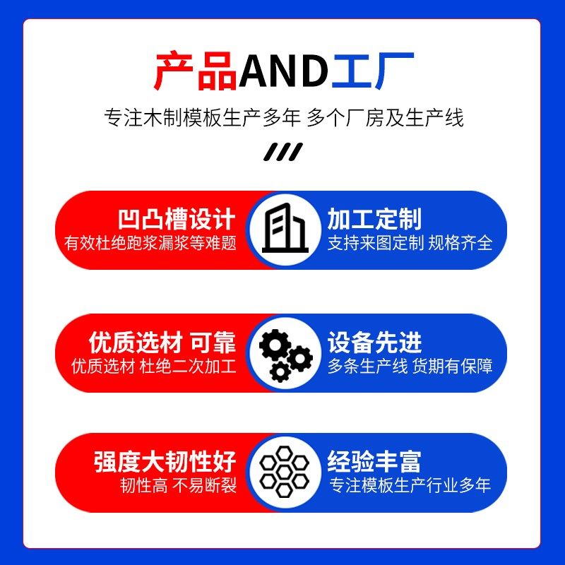 圆柱模板预制检查井模具定制建筑木模板井圈混凝土浇筑水泥井筒