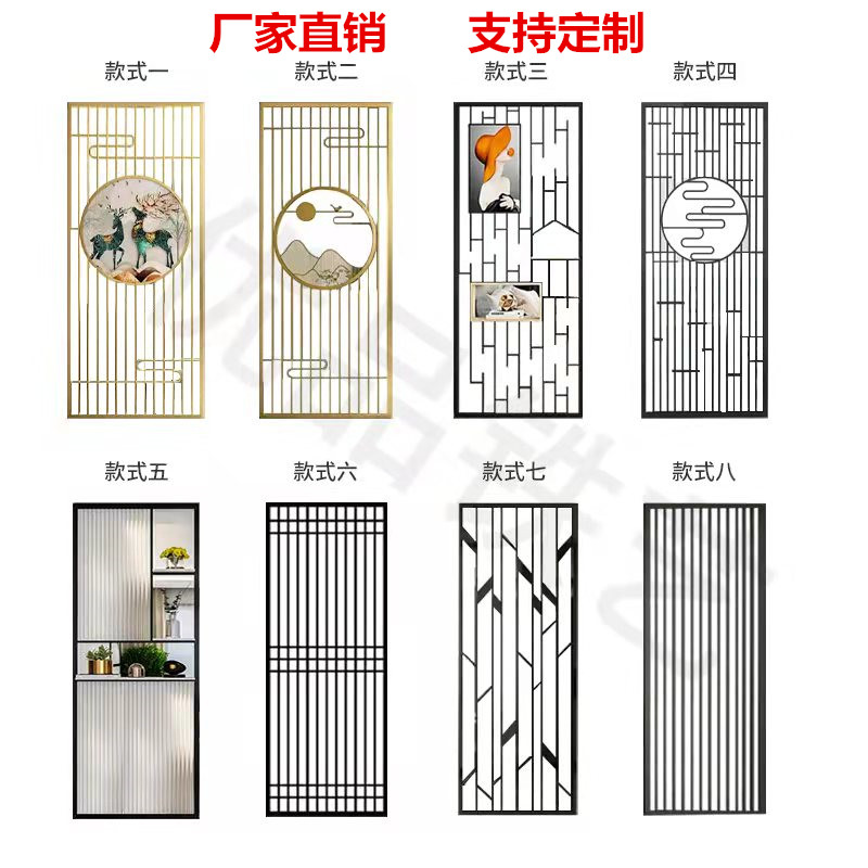 中式不锈钢隔断墙客厅入户现代铁艺屏风镂K空玄关餐厅酒楼装饰定