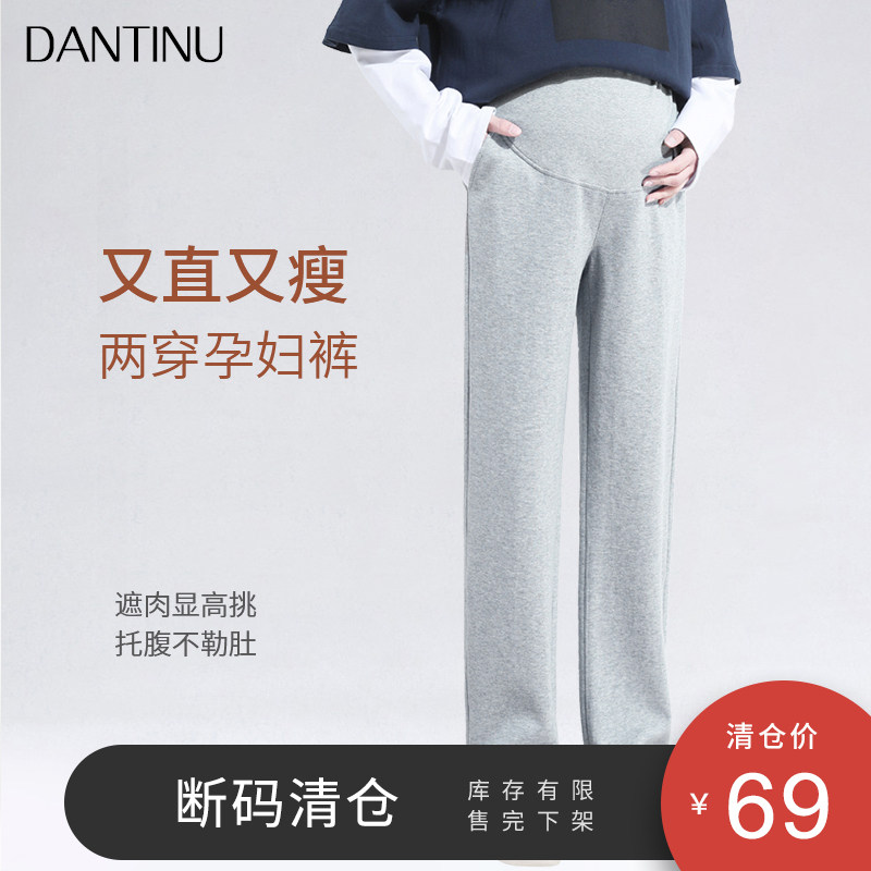 孕妇阔腿b裤时尚外穿春季薄款宽松长裤春秋垂感拖地大码宽腿直筒