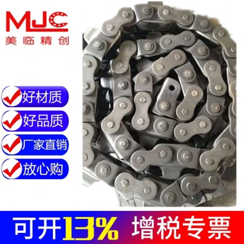 悬挂喷涂电泳输送流水线易拆工业模锻链条重型XT458P/F100/X348