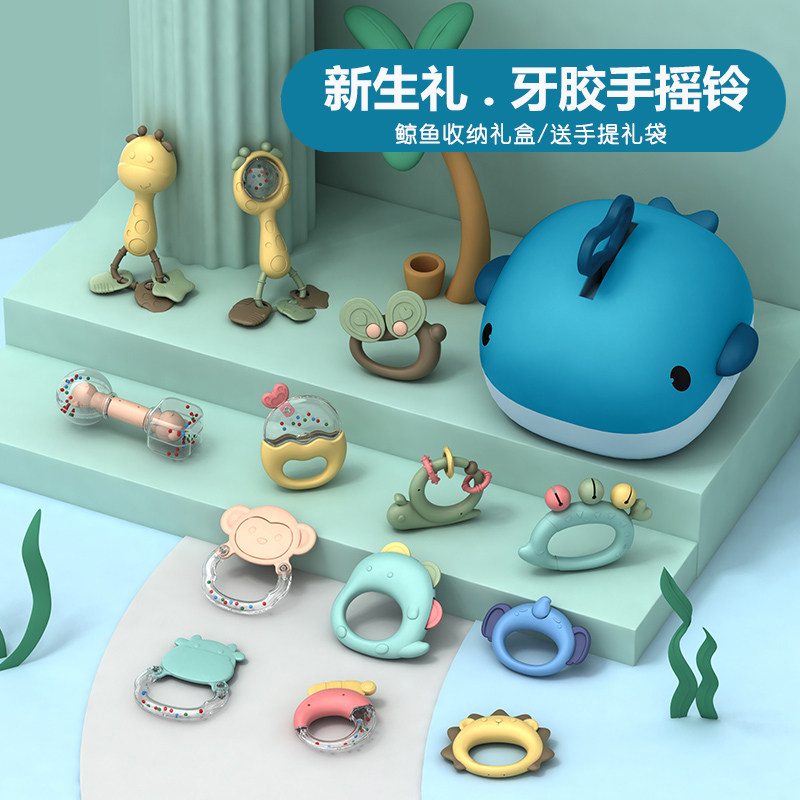 婴儿玩具礼盒套装初新生儿满月百天周岁礼物母婴R用品大全高档送