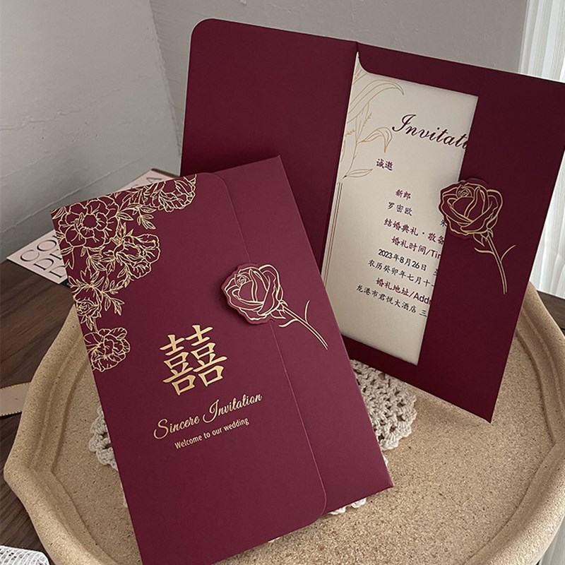 新婚请帖结婚专用邀请函请柬婚礼喜帖2025新款定制打印高级感纸质