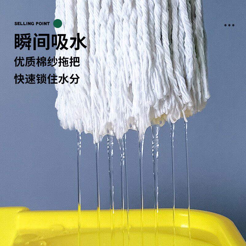 家用老式圆头棉纱墩布挤t水拖把桶替换棉线拖布拧干压榨水桶