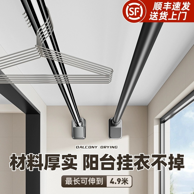 免打孔伸缩晾衣杆卧室阳台晾衣架窗帘杆衣柜挂衣撑杆卫生间浴帘杆
