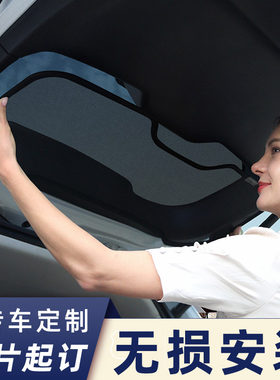 汽车遮阳挡网纱磁吸式侧窗防晒隔热前档车窗后挡遮阳帘车载用纱窗