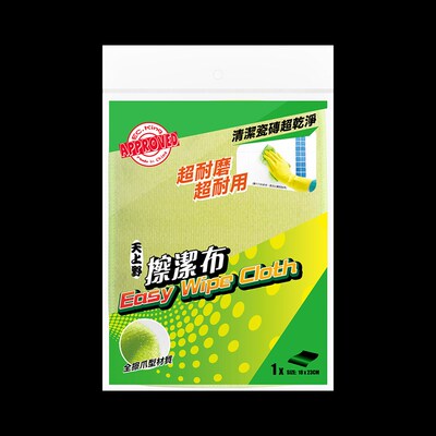 天上野厨房清g洁用品清洁布易洁抹布 擦擦棉 擦地布 大浴巾 竹布