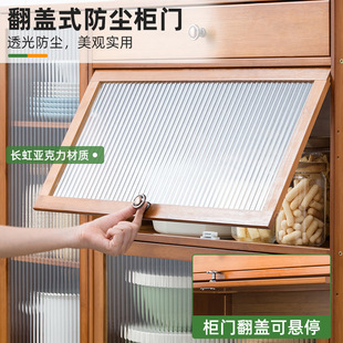 厨房置物架落地翻盖储物柜带门多功能橱柜碗筷盘碟锅具收纳置物柜