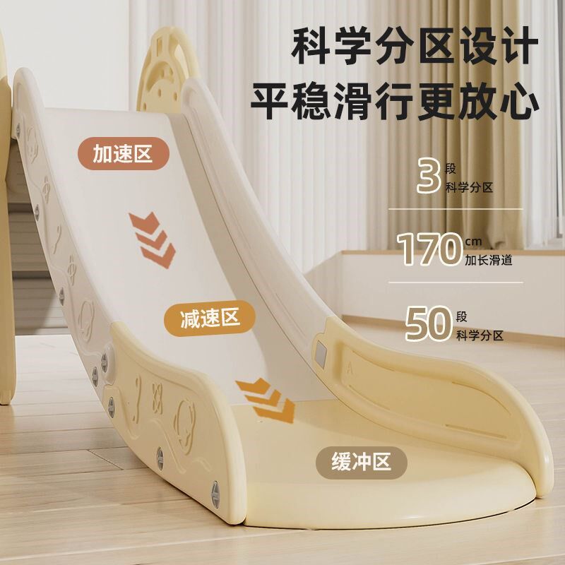 儿童滑滑梯多功能小孩玩具宝宝室内家用游乐场家庭小型加厚折叠