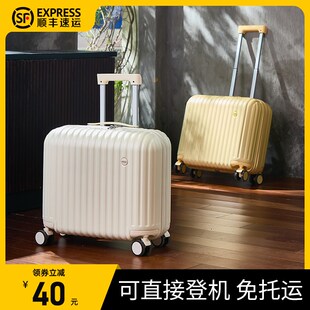 20寸登机箱免托运18寸行李箱女2025新款拉杆小型轻便旅行密码箱男
