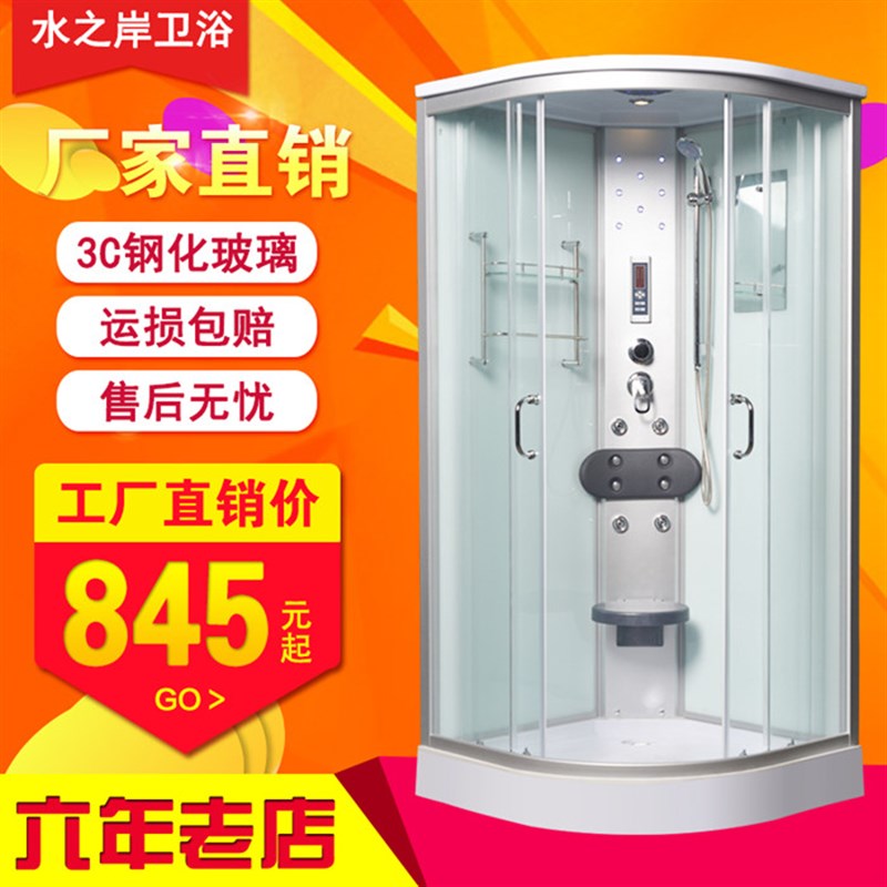 整体淋浴房淋浴房整体浴室一体式浴房蒸汽房桑拿房淋浴房整体