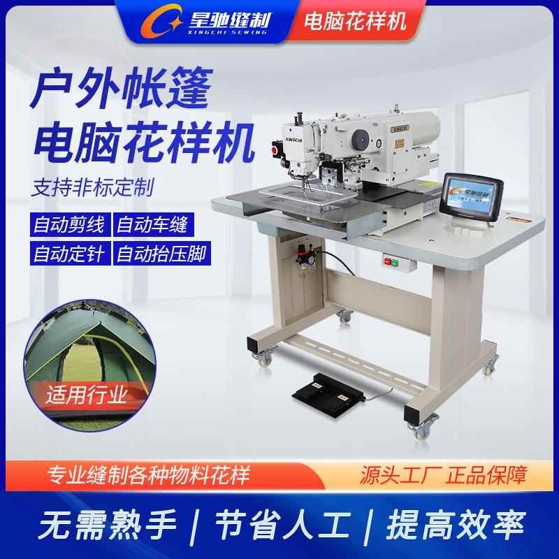 牌花样机户外帐篷电脑车劳务加厚手套电脑花样机