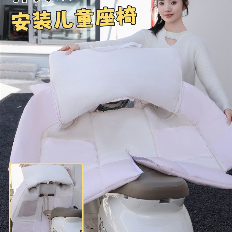 开叉亲子天窗带帽带孩子儿童款电动摩托车挡风被冬季防水保暖防寒