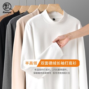 270G重磅双面德绒半高领打底衫男士长袖冬季美式白色t恤加厚保暖