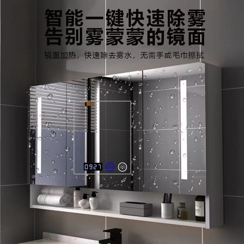 实木智能浴d室镜柜单独卫生间除雾镜箱挂墙式厕所梳妆镜带灯置物