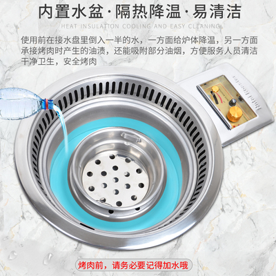 自消烟韩式碳烤炉商用室内无烟烧烤机木炭烤肉炉圆形烧烤炉水吸烟