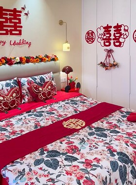 乐优公主100支长绒棉结婚四件套大红色婚庆喜被床单被套床上用品