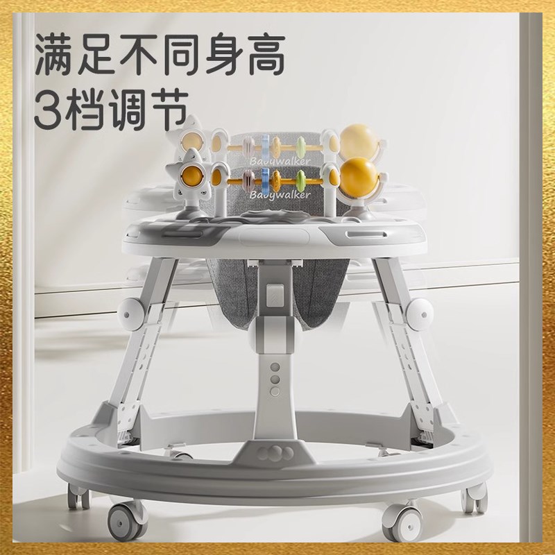 婴儿6到18个月学步车多功能防o型腿手推车宝宝防侧摔助力学起步车