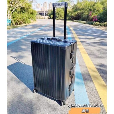 康赛034行李箱铝框拉杆箱旅行箱防刮耐摔万向轮20-26寸学生密码箱