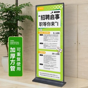 海报展架立式落地户外防风门口广告牌立架双面宣传广告架子展示架